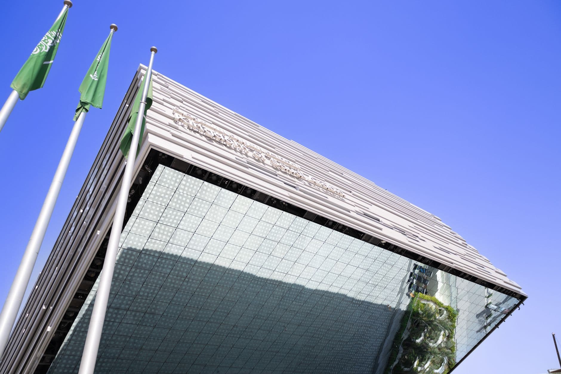 Green card arabie saoudite residence permanente investisseurs 2026 visa vie